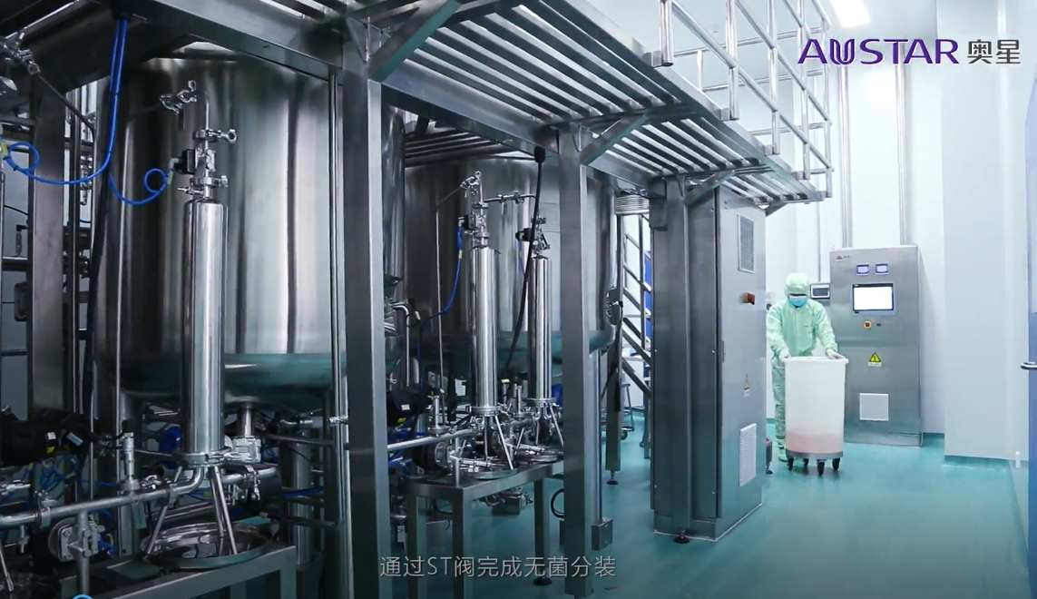 生物工艺系统
