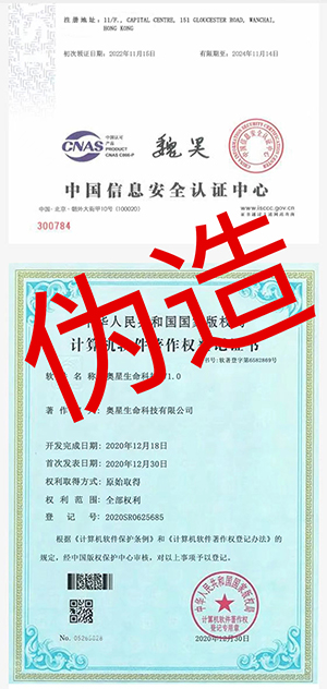 1711609450466131.jpg 计算机软件著作权登记证书.jpg