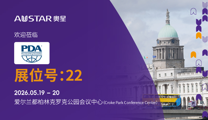 PDA Visual Inspection Forum 2026-05(1)(1).jpg